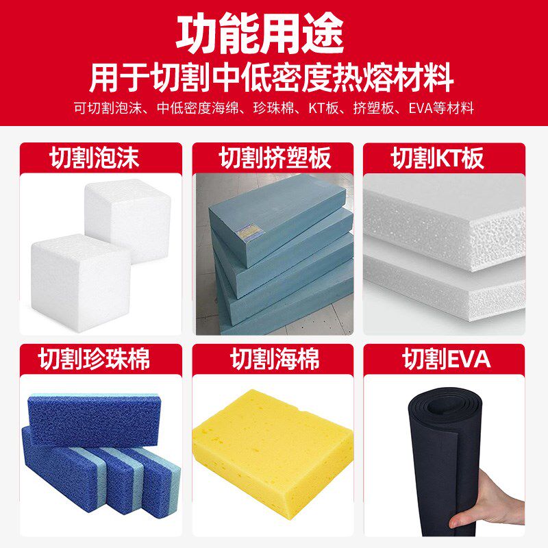 弓式电热丝切割机保温板泡沫切割神器雕刻刀珍珠棉包装电热开槽器