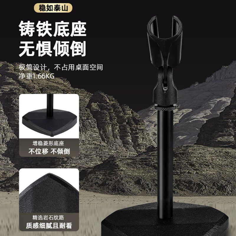 ROXTONE加重专业麦架桌面麦克风支架桌面专业会议厅演讲话筒架子