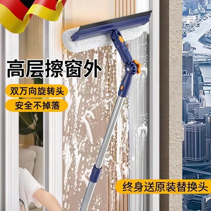 专业擦玻璃神器高层窗外专用双面家政保洁清洁窗户工具新款刮水器