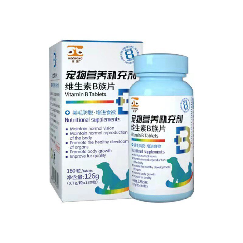 合宠猫咪复合维生素狗狗营养膏宠物专用多种维生素B族猫用防掉毛