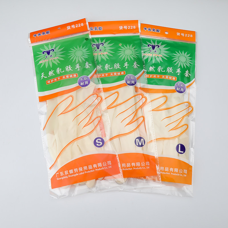 牛头牌厨房清洁家务天然乳胶饭馆洗碗橡胶夏季薄款牛牌手套耐用