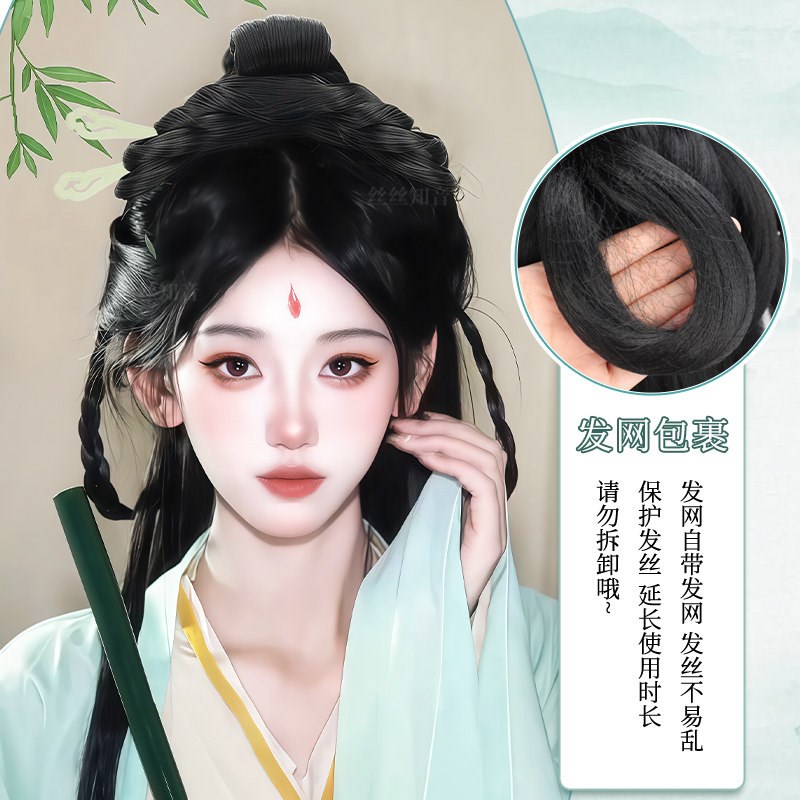汉服假发一体式全发丝东方淮竹后披发古风盘发日常造型懒人假发包