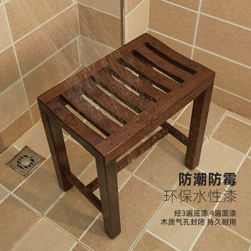 实木浴室凳防滑洗澡凳洗浴凳洗澡椅子浴室木凳老人卫生间板凳成人