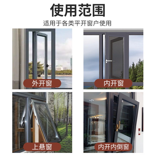 顶谷平开窗内开外开窗户限位器门窗支撑防风固定神器儿童安全窗锁