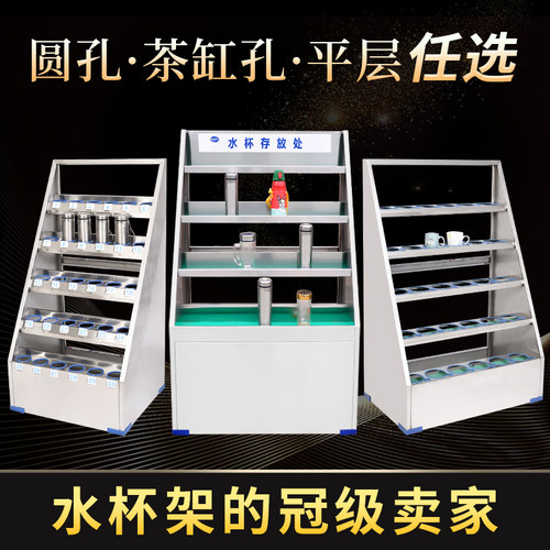 创意钢制多层车间员工水杯柜金属办公室多人茶杯存放柜茶具收纳箱