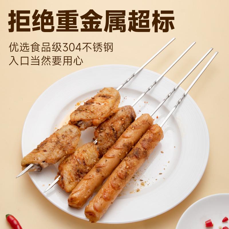 烧烤签子不锈钢烧烤签烧烤铁签子羊肉串签子304烤肉签子烧烤工具