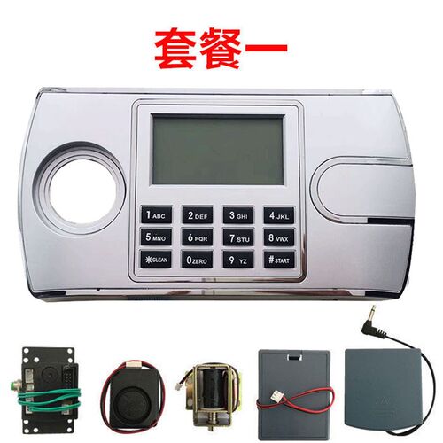 保险柜电子密码锁配件锁具门件枪柜保密文件柜液晶显示屏线路主板