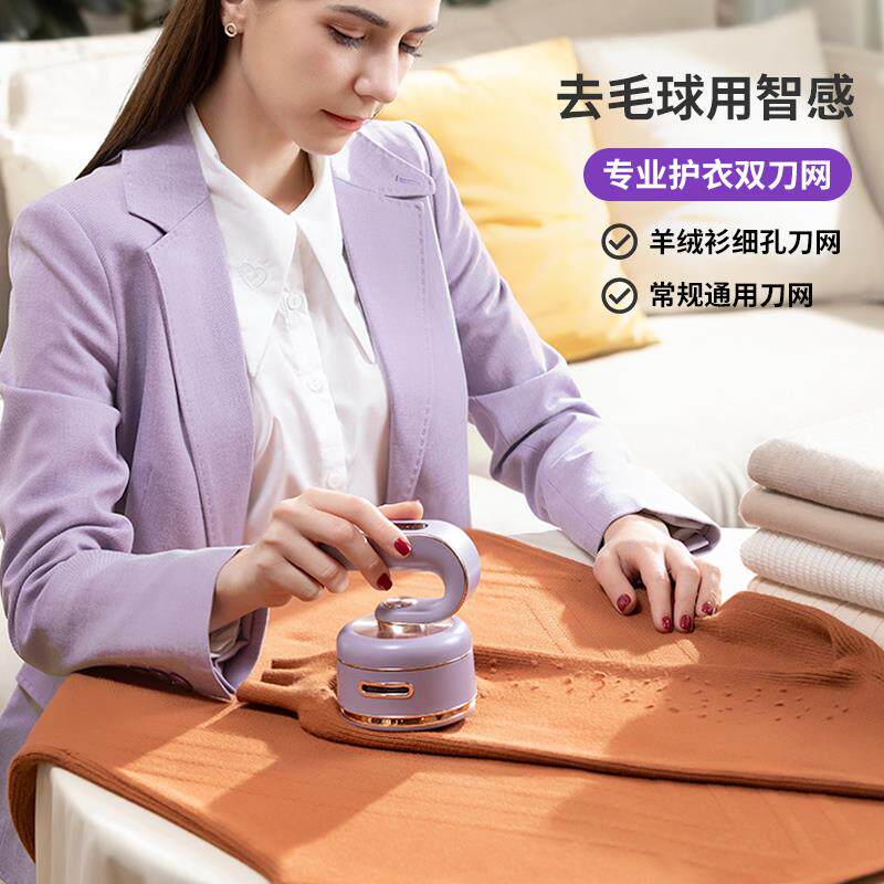 智感毛球修剪器剃毛衣服呢子绒毛清理器吸刮打毛机去毛球神器家用