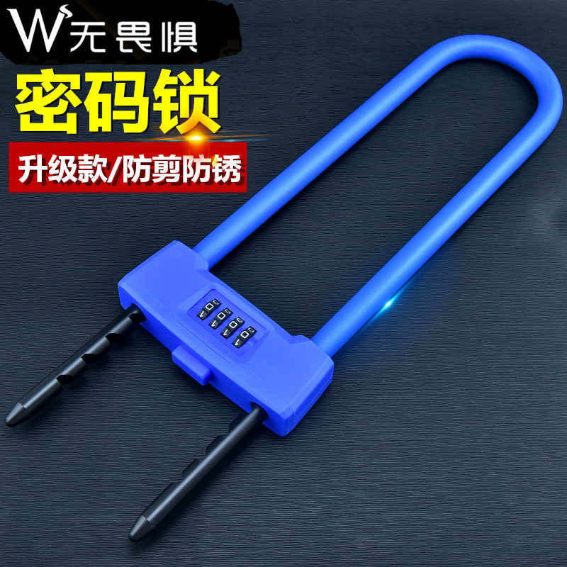 无畏惧密码锁玻璃门锁u型锁双开双门推拉门防盗锁店铺加长插锁