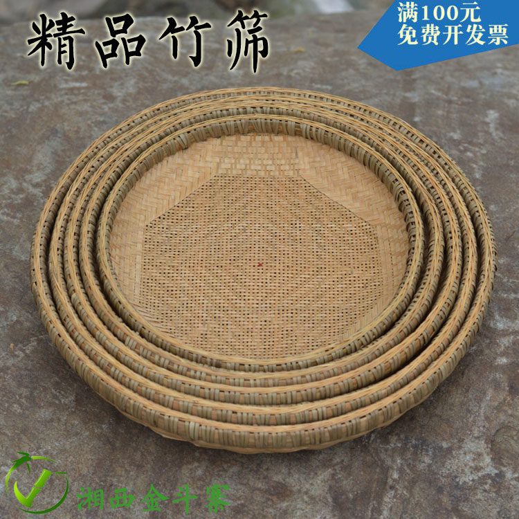 包邮手工精编精品竹筛竹匾有孔米筛豆子筛竹簸箕大孔晒茶叶五件套