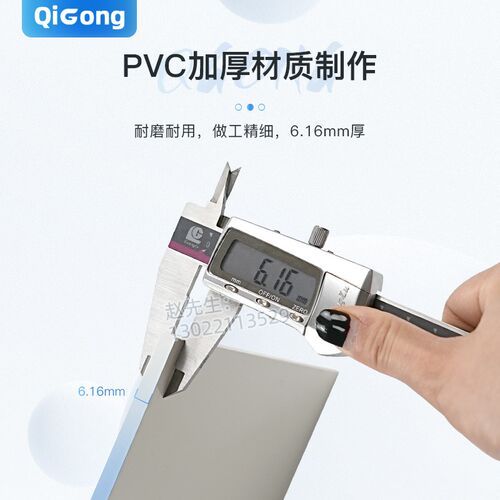 祈工PVC克重仪垫板手压取样器垫板方形取样器垫板20厘米垫板6mm厚