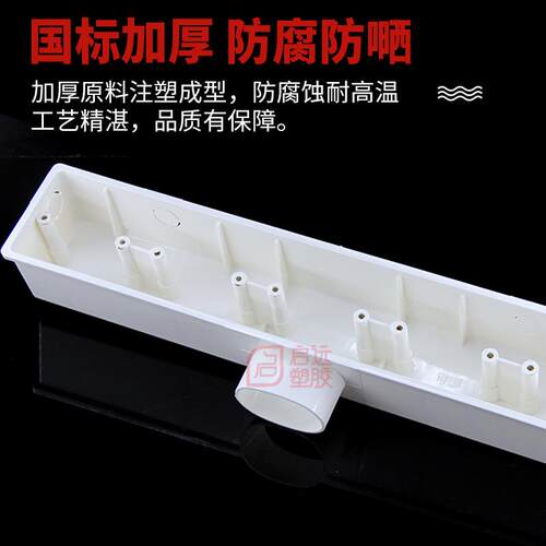 PVC86型电视背景盒  63*45扁管墙上开关阻燃接线盒五联影音底盒厚