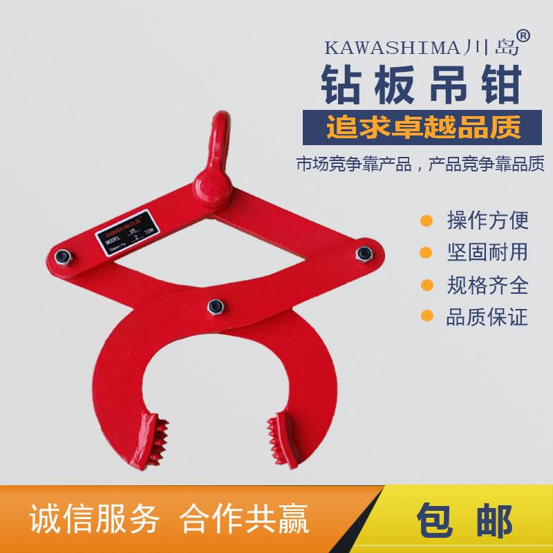 钻板钳夹木托夹钳托盘夹2吨1T3吨5T集装箱牵引器木箱夹子起重夹具
