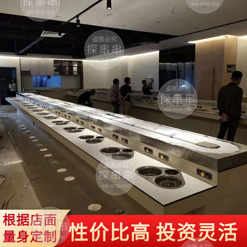 旋转小火锅设备全套涮烤一体串串香回转商用麻辣烫自助转转锅机器