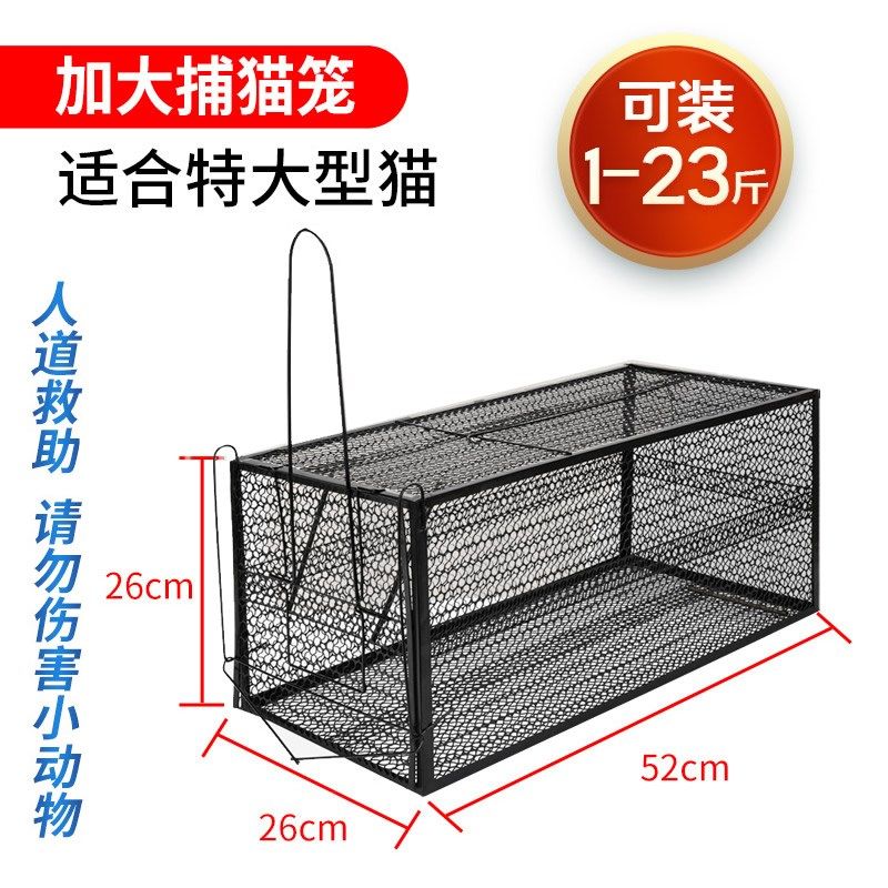 捕猫笼抓猫神器捕猫神器抓猫器笼子专用扑捉夹猫咪笼全自动