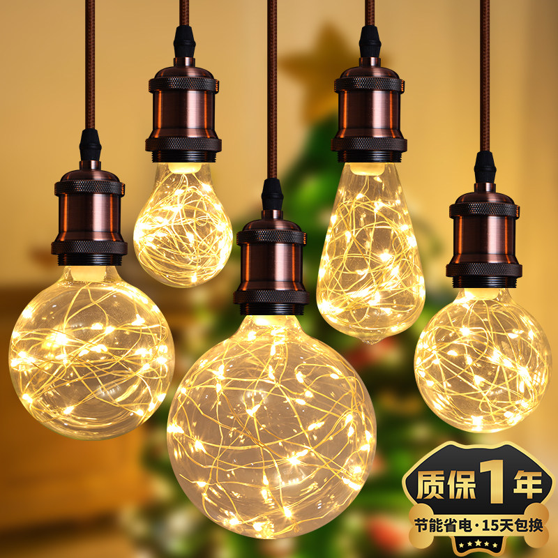 爱迪生led灯泡e27大螺口铜LED球泡灯