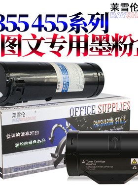 适用 施乐P355D定影组件355定影膜455定影上辊P455定影器M355d加