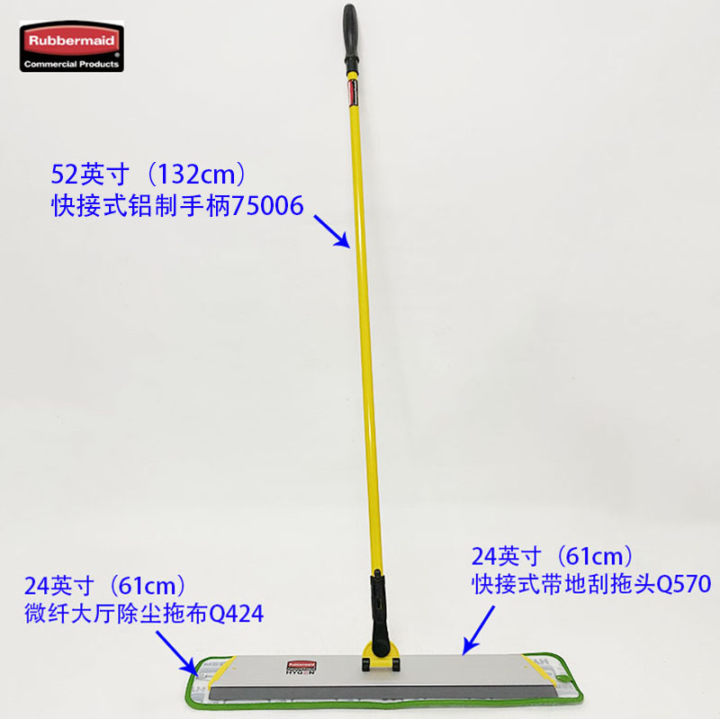 乐柏美平板拖把快接式铝质拖头60cm/24寸带刮水条地刮FGQ57000
