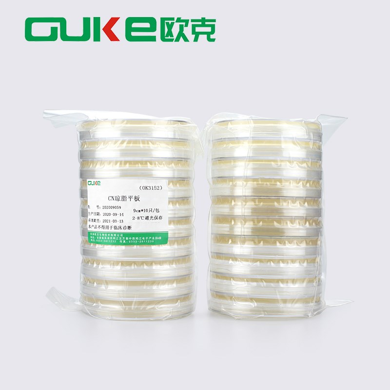 CN琼脂平板 用于假单胞菌的选择性分离培养 芜湖欧克
