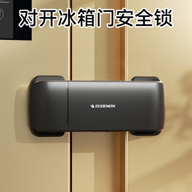 儿童安全冰柜专用冰箱锁扣柜门柜子抽屉锁免打孔固定卡扣防双开门