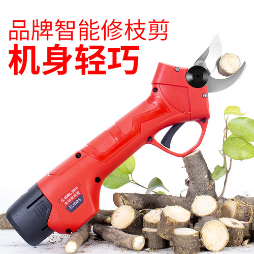 锐尔充电式果树锂电剪修枝剪电动粗树枝电剪子花卉修枝剪刀神器