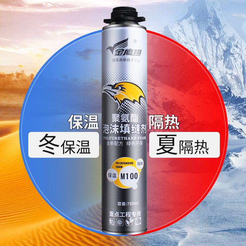 通成T1发泡剂 实木门安装固定防水堵洞门窗发泡胶填缝剂聚氨酯