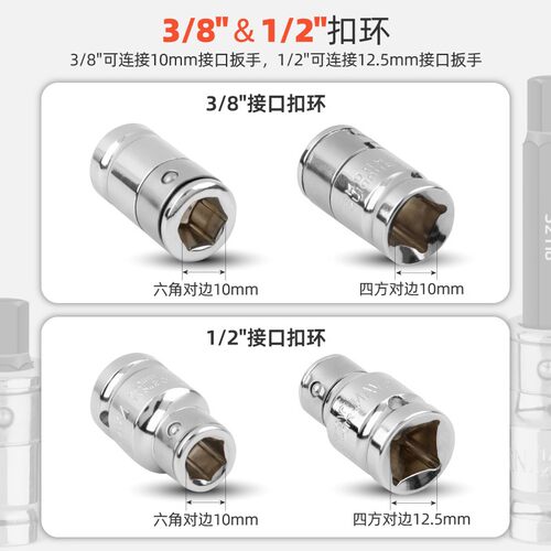 内六角套筒电动扳手风炮内六角批头内花角工具m12内六花t50套筒头