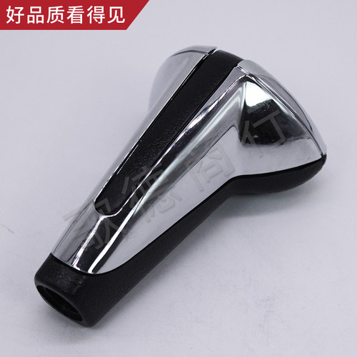 雪铁龙凯旋 世嘉 C4L标致301 307 408自动挡 档把头排挡杆手球4S