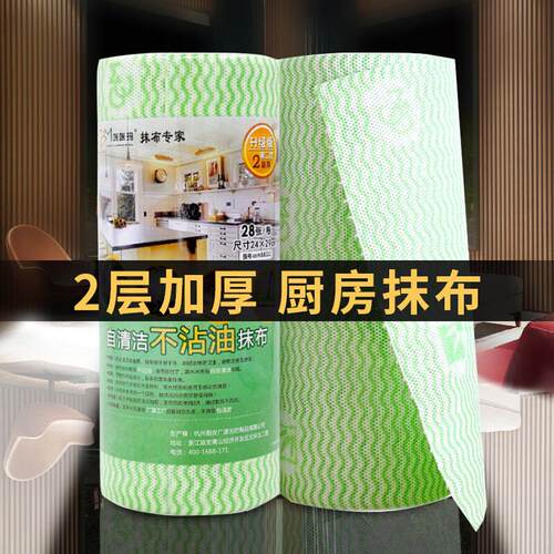 【140g双层特厚】咔咔玛厨房抹布洗碗巾周抛清洁懒人一次性洗碗布