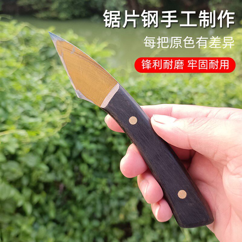 特级手工专业果树嫁接刀高速钢黑檀67硬度园林园艺专用嫁接工具