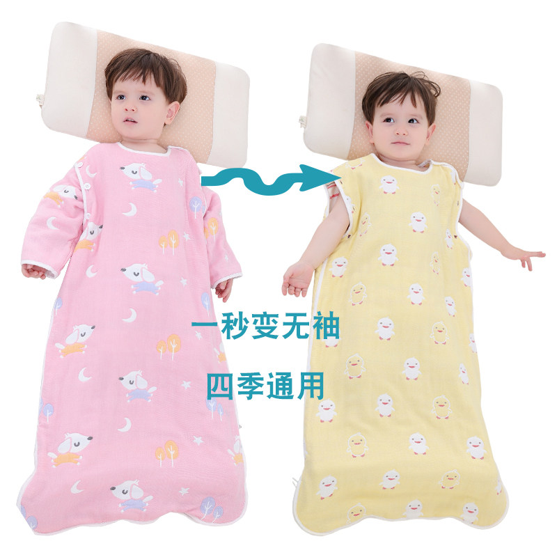 婴儿纱布睡袋春秋四季通用夏季薄款连体睡衣宝宝睡袋儿童防踢被