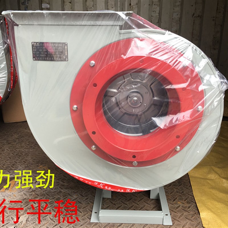 天福CF-11离心风机厨房低噪音排油烟抽风机强力管道通风工业吸尘