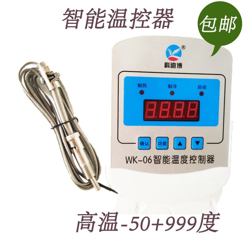 WK-06温度控制器温控仪-50-999度K型热电偶负载5000w加温设备包邮