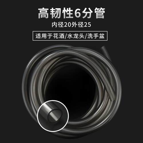 环保6分鱼缸换水管神器抽水加水牛筋管高韧性高弹性内径20外径25