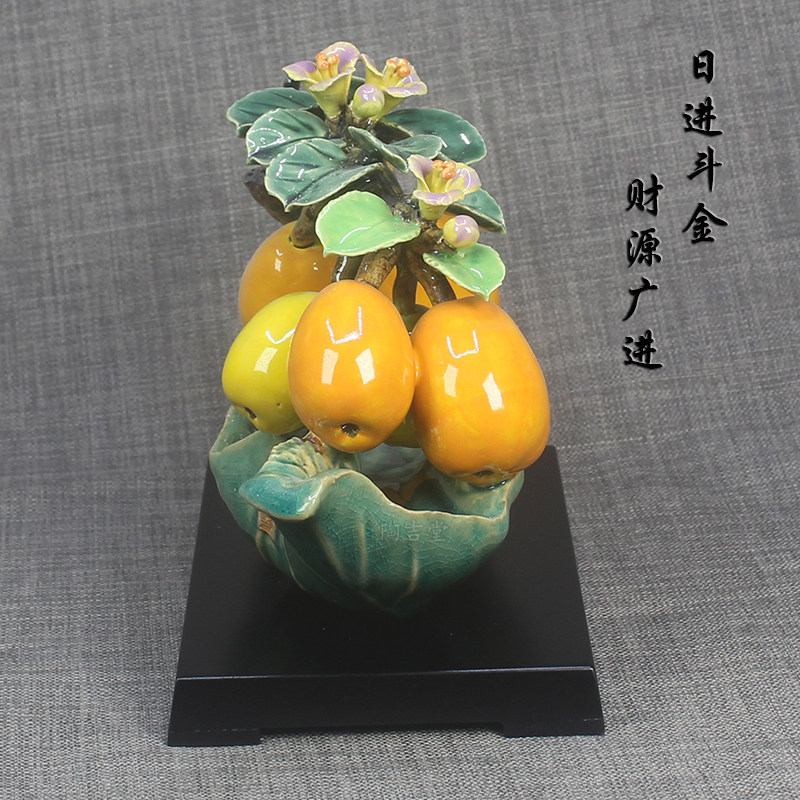 新品石湾公仔陶瓷枇杷摆件招财旺宅中式古典客厅玄关书房装饰送礼