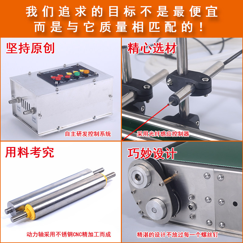全自动输送带单头液体分装灌装机智能感应定量高精度可升降玻璃水