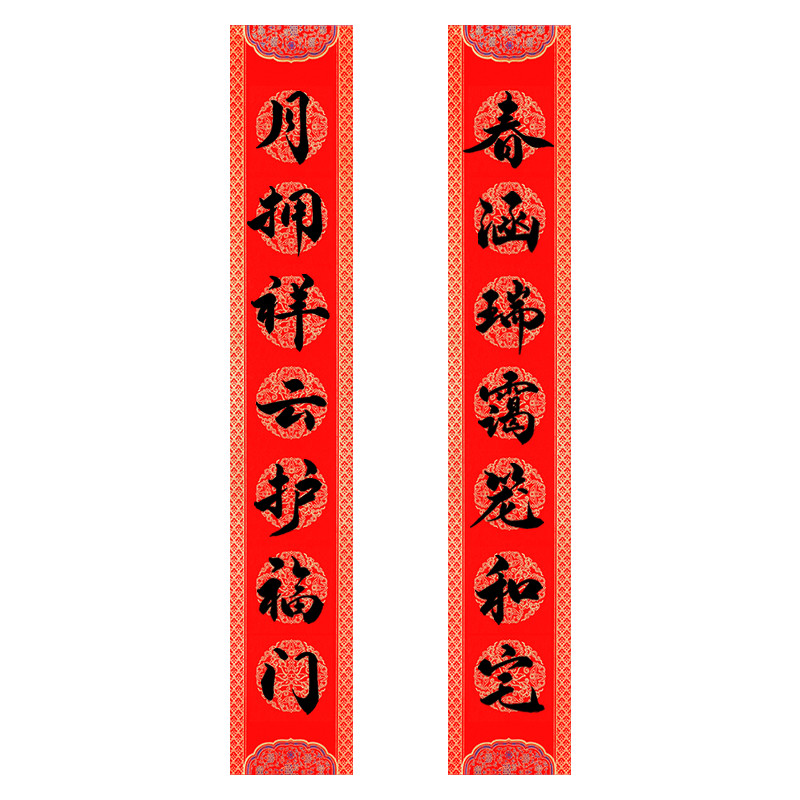 手写2026马年春联对联新居入宅新年喜庆装饰结婚喜联入户门对联