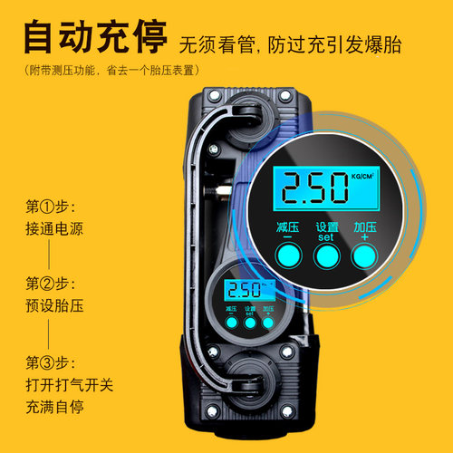 雷傲12V车载充气泵双缸高压便携式小轿车轮胎家车用打气泵筒电动