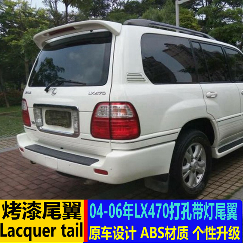 适用于雷克萨斯LX470尾翼 GX470改装尾翼顶翼 4700打孔带灯定风翼
