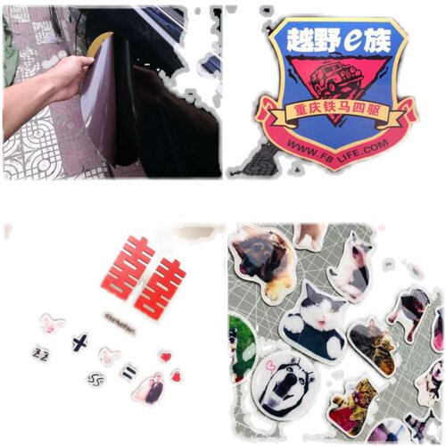 强力橡胶软磁片异性磁性贴冰箱贴收纳法琅板磁力贴吸铁石加厚强磁