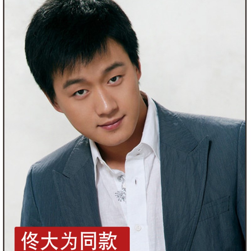 假发男短发毛寸平头光头男士假发中老年爸爸假发隐形无痕真发头套