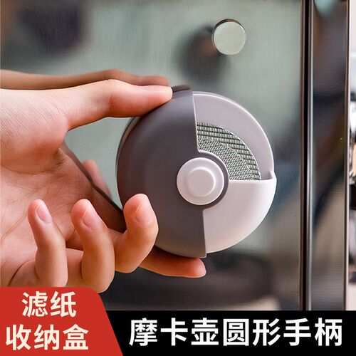 咖啡滤纸收纳盒过滤纸58mm51圆形器具便携式壁强力挂粘贴储存盒