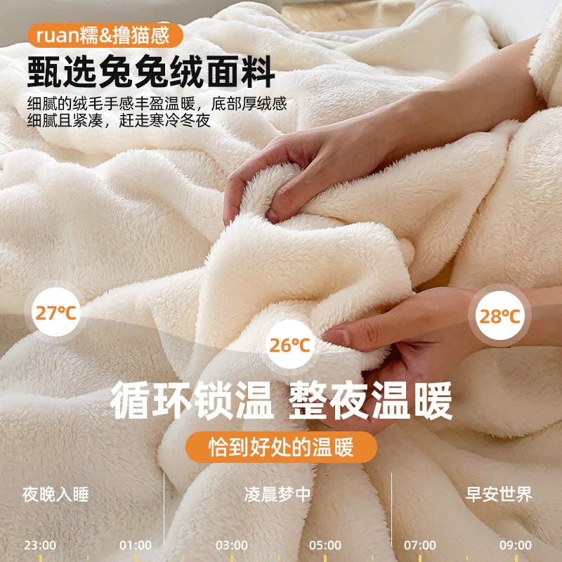 双面兔毛绒毛毯夏季办公室披肩午睡毯子法兰绒沙发盖毯珊瑚绒床单