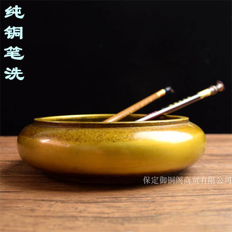 纯铜笔洗小号笔洗黄铜铸造大号铜笔洗书房文具摆件黄铜工艺品包邮