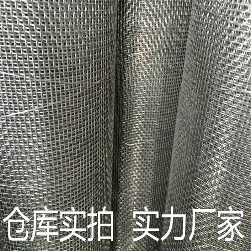 316L不锈钢20目450mm制粒筛网22目45cm颗粒机钢滤网 筛分效果好