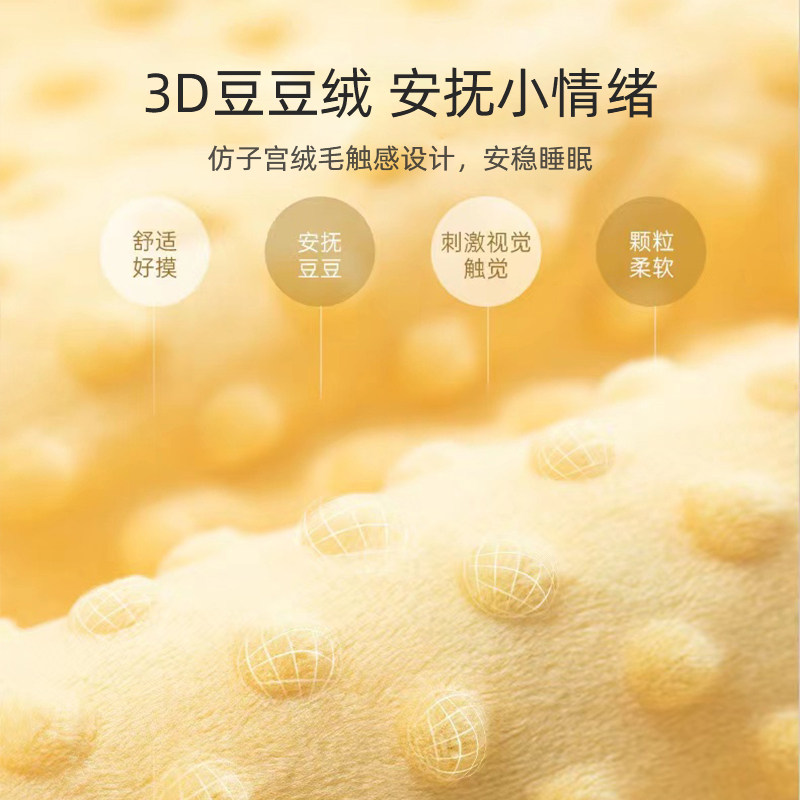 婴儿被子秋冬季加厚可机洗儿童幼儿园盖毯被芯四季通用宝宝豆豆被