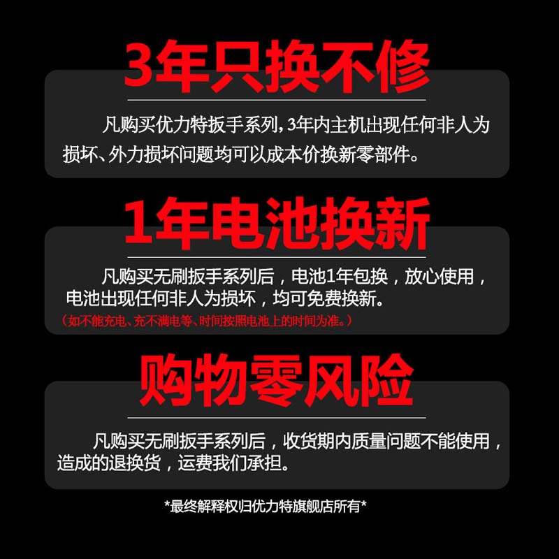 优力特无刷锂电扳手充电架子工强力风炮木工电动冲击板手电动工具