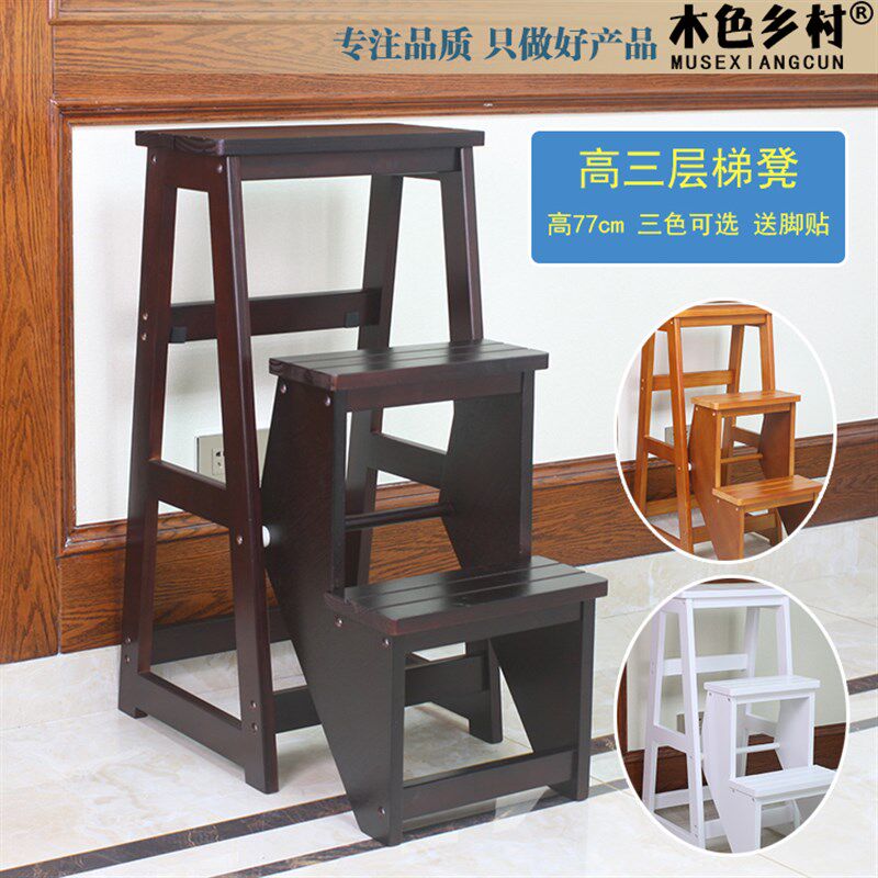 木制三层梯凳家用折叠梯子 两用木梯登高凳 花架梯椅室内梯阁楼梯