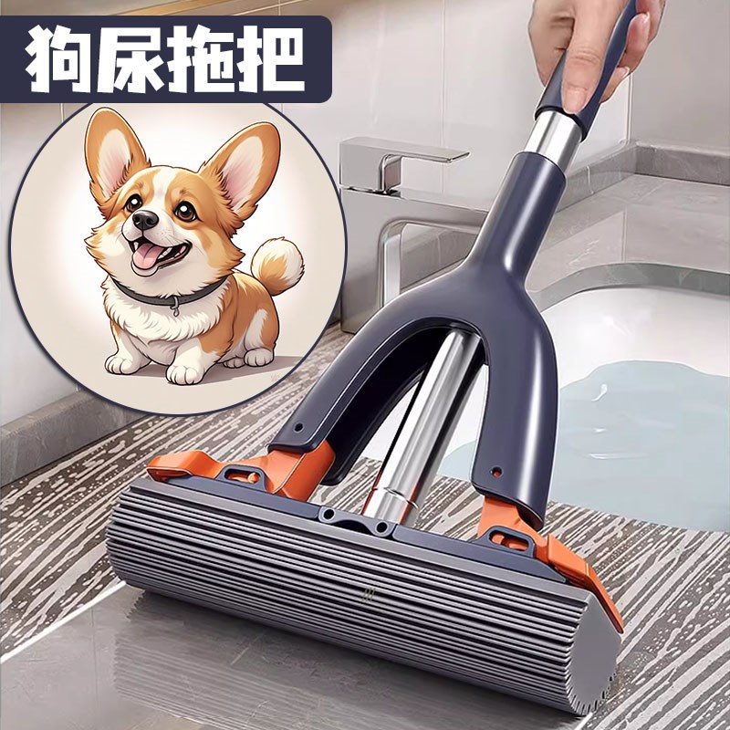 擦狗尿拖把拖宠物神器清理吸狗狗小狗拖布养狗猫尿打扫卫生专用图片