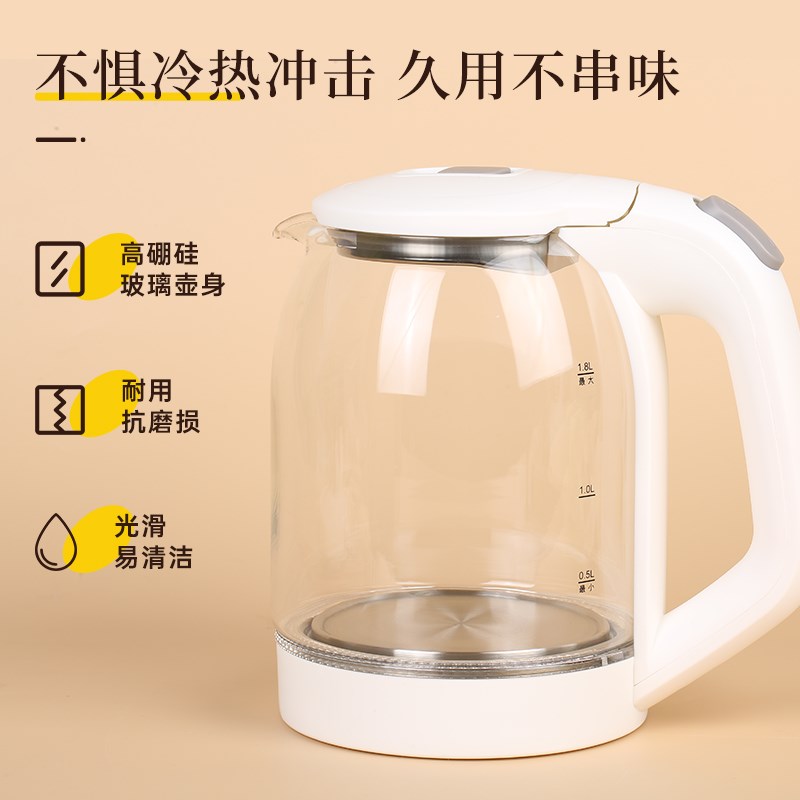 电热烧水壶透明蓝光玻璃家用自动养生一体煮茶壶器小型办公室水壶